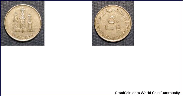 1987 United Arab Emirates 50 Fils