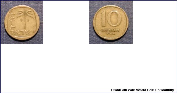 1960 Israel 10 Agorot