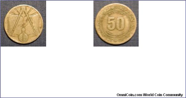 1973 Algeria 50 Centimes