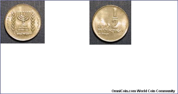 1979 Israel Half Lirah