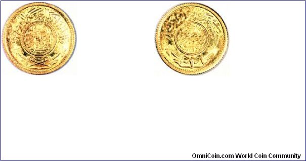 Gold guinea of Saudi Arabia, AH date 1370.