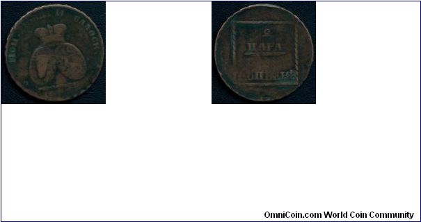 2 para - ( ) kopecks 1772 Sadagura, rare variant without 3