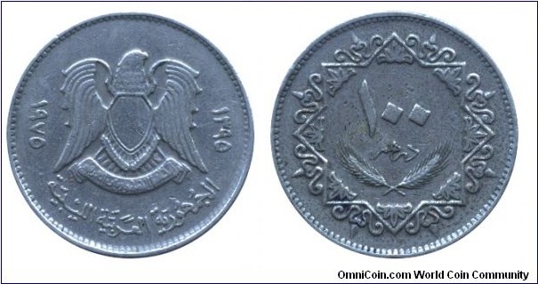 Libya, 100 dirhams, 1975, Cu-Ni.                                                                                                                                                                                                                                                                                                                                                                                                                                                                                    