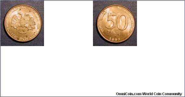 1993 Russia 50 Rubles