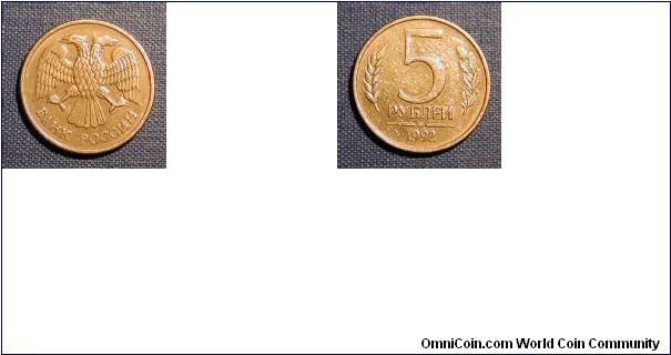 1992 Russia 5 Rubles