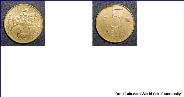 1992 Bulgaria 5 Leva