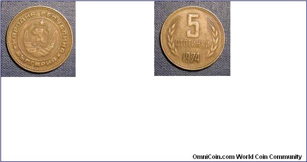 1974 Bulgaria 5 Stotinki
