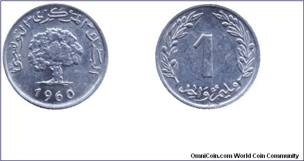 Tunisia, 1 millime, 1960, Al, tree.                                                                                                                                                                                                                                                                                                                                                                                                                                                                                 