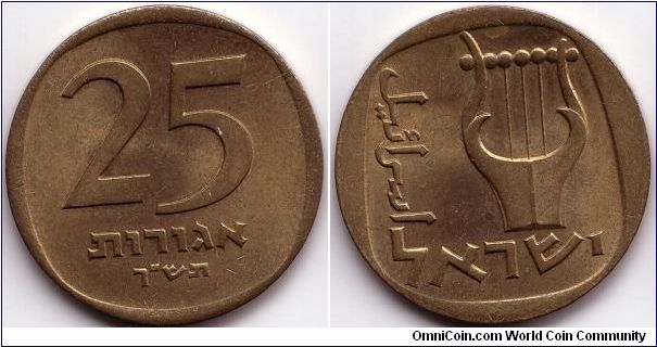 25 Agorot, 5720(1960)