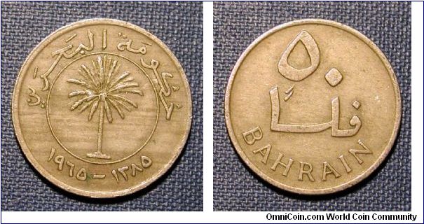 1965 Bahrain 50 Fils