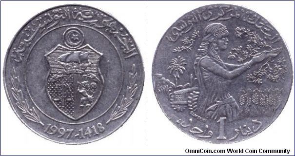 Tunisia, 1 dinar, 1997, FAO, Coat of Arms.                                                                                                                                                                                                                                                                                                                                                                                                                                                                          