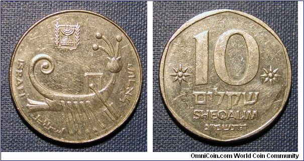 1982 Israel 10 Sheqalim