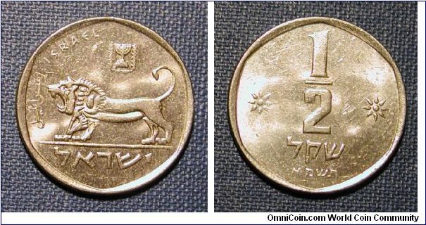 1981 Israel 1/2 Sheqel