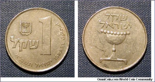 1981 Israel 1 Sheqalim