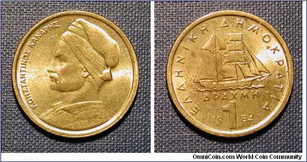 1984 Greece 1 Drachma