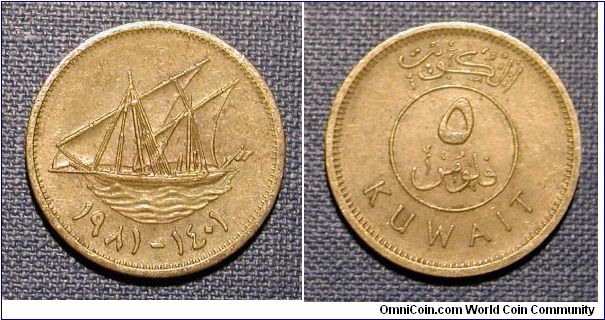 1981 Kuwait 1 Fils