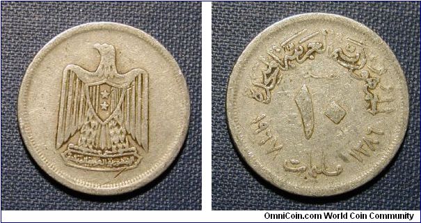 1967 Egypt 10 Milliemes