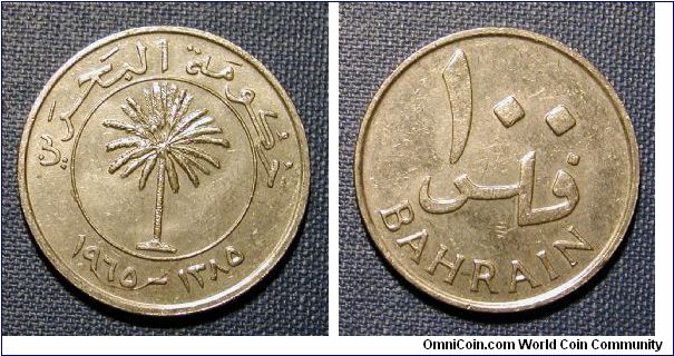 1965 Bahrain 1 Fils