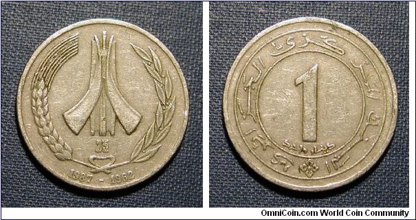 1987 Algeria 1 Dinar
