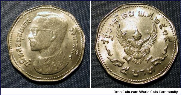 1972 Thailand 5 Baht