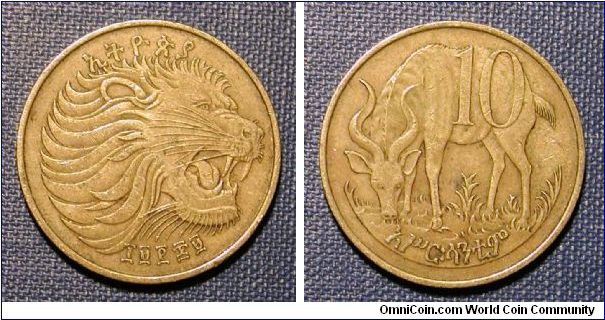 1977 Ethiopia 10 Cents