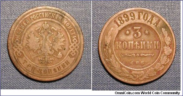 1899 Russia 3 Kopeks