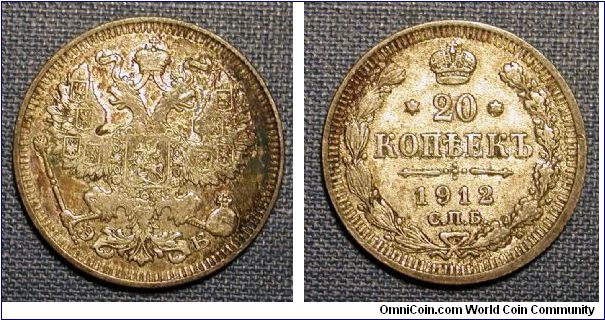 1912 Russia 20 Kopeks