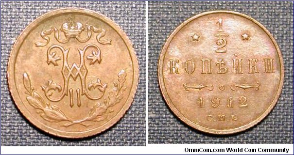 1912 Russia 1/2 Kopek