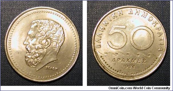 1984 Greece 50 Drachmes