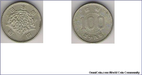 Japan 1964 100 yen (Showa yr39, regular issue)