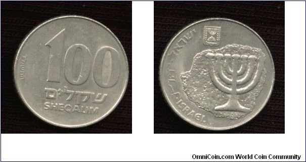 100 Sheqalim 5745 (1985)