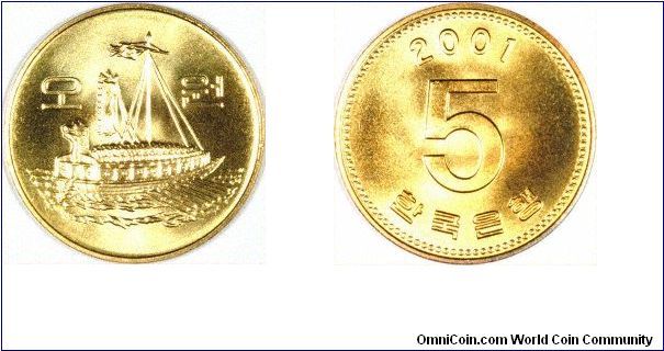 Turtle ship on obverse of 2001 south Korean 5 Won