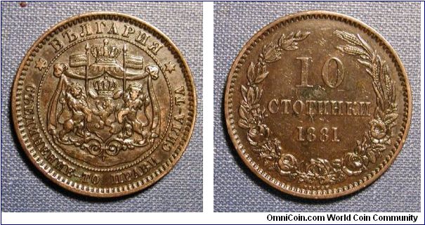 1881 Bulgaria 10 Stotinki