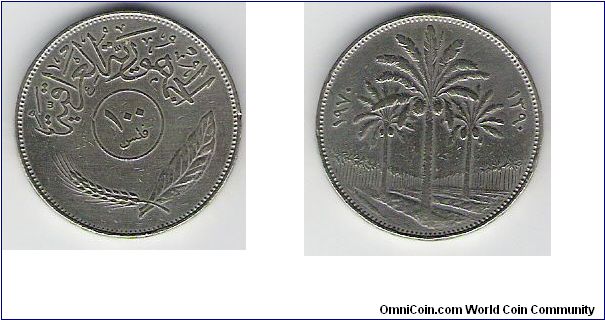 100 fils palm, nickel