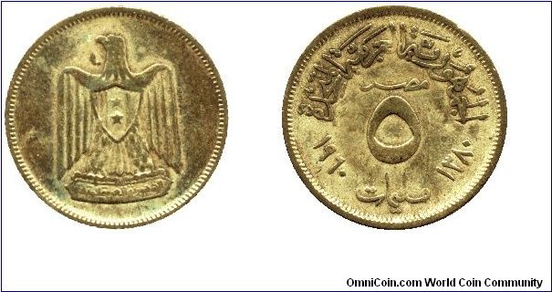 Egypt, 5 millimes, 1960, Al-B.                                                                                                                                                                                                                                                                                                                                                                                                                                                                                      