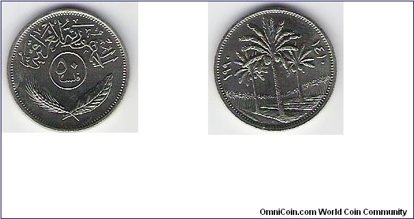 50 fils copper-nickel,palm