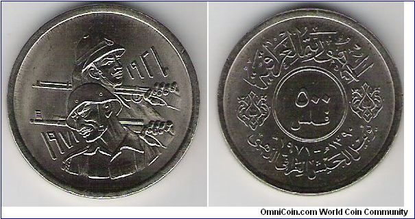 50th aniversary of iraq army