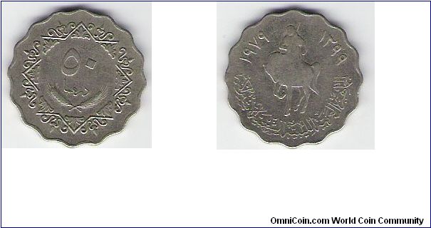 50 dirhams , soldier and horse, nickel