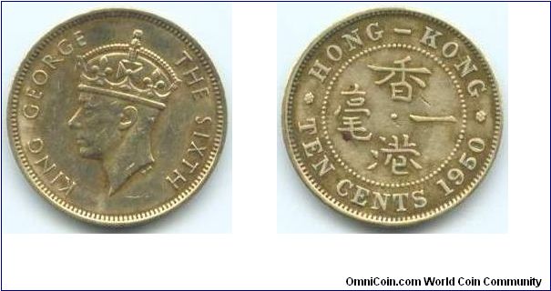 Hong Kong, 10 cents 1950.
King George VI.