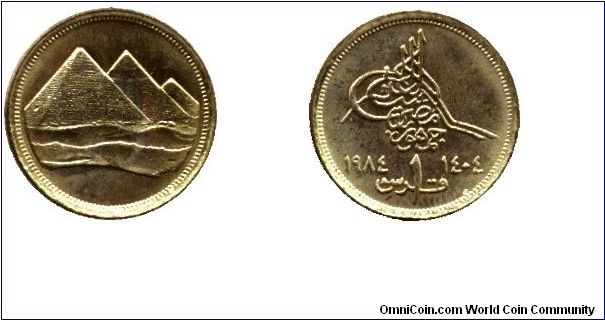 Egypt, 1 piastre, 1984, Al-Bronze, Pyramids, first date is AD.                                                                                                                                                                                                                                                                                                                                                                                                                                                      