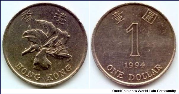 Hong Kong, 1 dollar 1994.