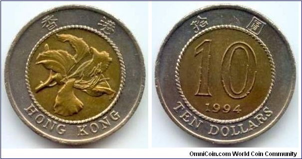 Hong Kong, 10 dollars 1994.