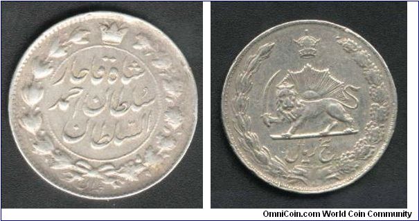 5 Iranian Rials , issued 1922 , From Sultan ahmed Shah of iran 

Sale for highest price