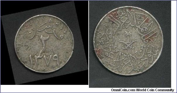 2 GHIRCH  Piastre  Issued 1379 , From Saudi Arabia