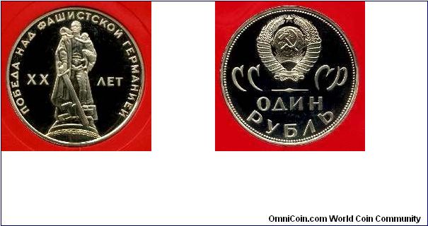 1 Rubl
Measurements: diameter 31mm; weight 9.85g.
Material: cupro-nickel.