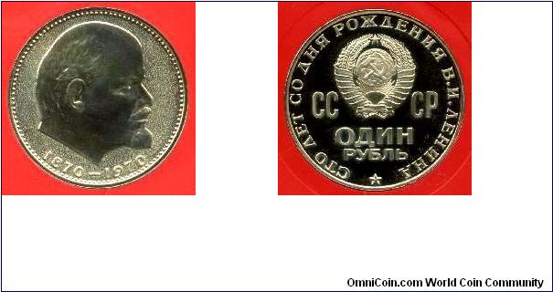 1 Rubl
Measurements: diameter 31mm; weight 12.80g.
Material: cupro-nickel.