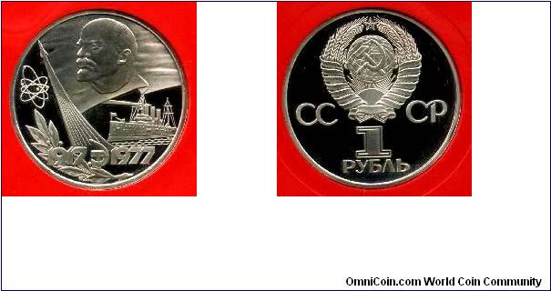 1 Rubl
Measurements: diameter 31mm; weight 12.80g.
Material: cupro-nickel.