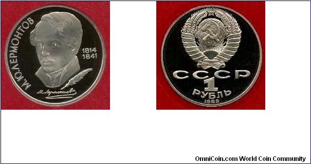 1 Rubl Measurements: diameter 31mm; weight 12.80g. Material: cupro-nickel.