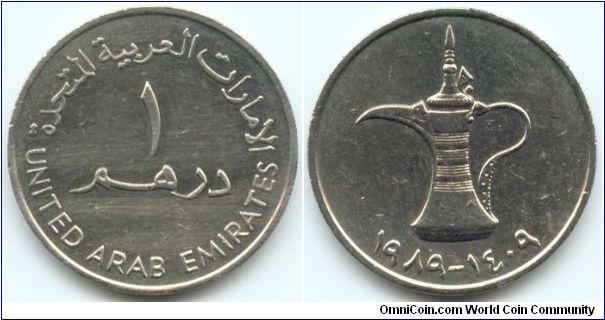 United Arab Emirates, 1 dirham 1409 (1989).