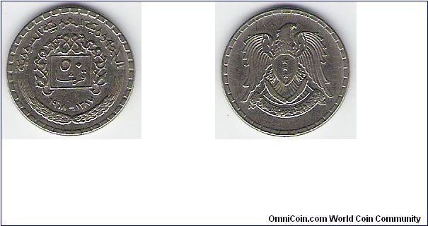 50 piastras 1968 cooper-nickel